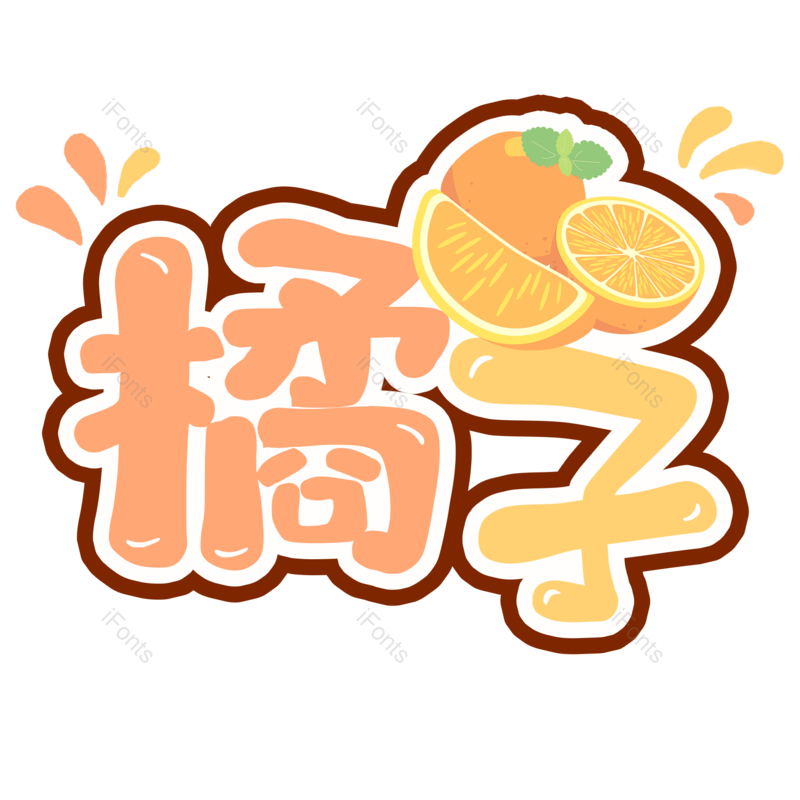 图片,元素,PNG,免抠素材